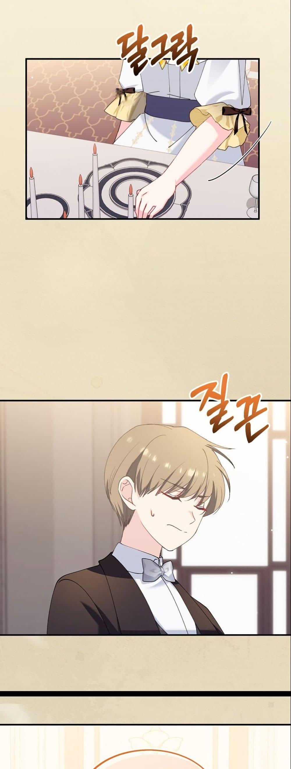 Manga-lc-com อ่านมังงะ อ่านการ์ตูน ออนไลน์ ฟรี Princess of the Demon King ตอนที่ 1 2 3 4 5 6 7 8 9 10 11 12 13 14 ฟรี ไม่มีโฆษณา Manga-lc - อ่าน มังงะ อ่าน การ์ตูน ออนไลน์ อ่านมังงะ ฟรี