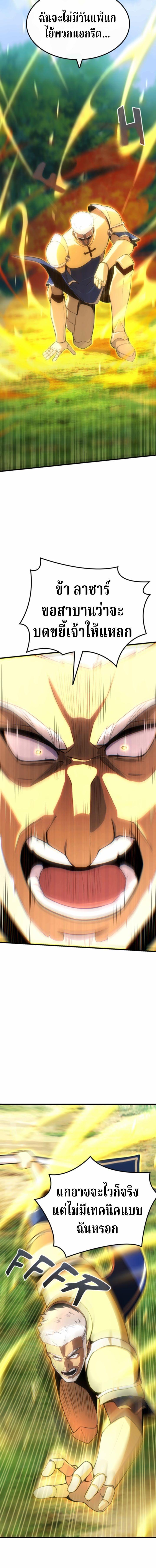 Manga-lc-com อ่านมังงะ อ่านการ์ตูน ออนไลน์ ฟรี Writers Legacy ตอนที่ 1 2 3 4 5 6 7 8 9 10 11 12 13 14 ฟรี ไม่มีโฆษณา Manga-lc - อ่าน มังงะ อ่าน การ์ตูน ออนไลน์ อ่านมังงะ ฟรี