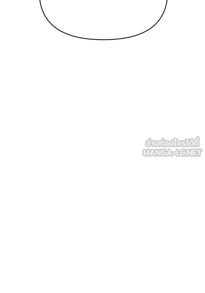 วายร้ายก็อยากมีรัก ตอนที่ 46 (ตอนจบ) รูปที่ 6