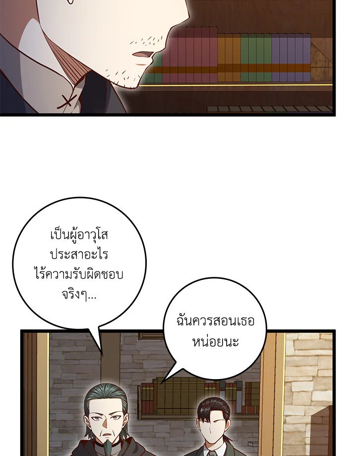 Manga-lc-com อ่านมังงะ อ่านการ์ตูน ออนไลน์ ฟรี The Lord of Coins ตอนที่ 1 2 3 4 5 6 7 8 9 10 11 12 13 14 ฟรี ไม่มีโฆษณา Manga-lc - อ่าน มังงะ อ่าน การ์ตูน ออนไลน์ อ่านมังงะ ฟรี