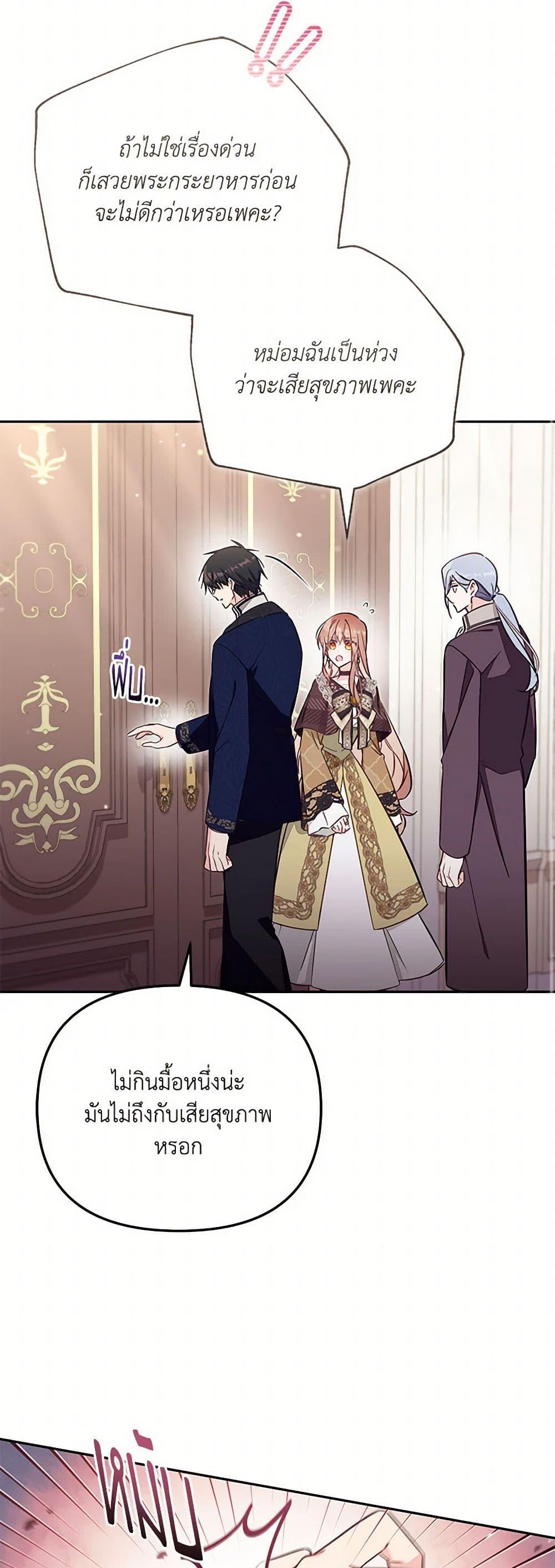 Manga-lc-com อ่านมังงะ อ่านการ์ตูน ออนไลน์ ฟรี No Place for the Fake Princess ตอนที่ 1 2 3 4 5 6 7 8 9 10 11 12 13 14 ฟรี ไม่มีโฆษณา Manga-lc - อ่าน มังงะ อ่าน การ์ตูน ออนไลน์ อ่านมังงะ ฟรี