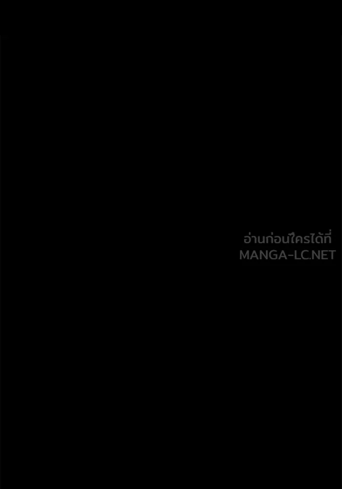 +99 ท่อนไม้พร้อมบวก ตอนที่ 113 เส้นทางสู่ปรโลก (1) รูปที่ 105