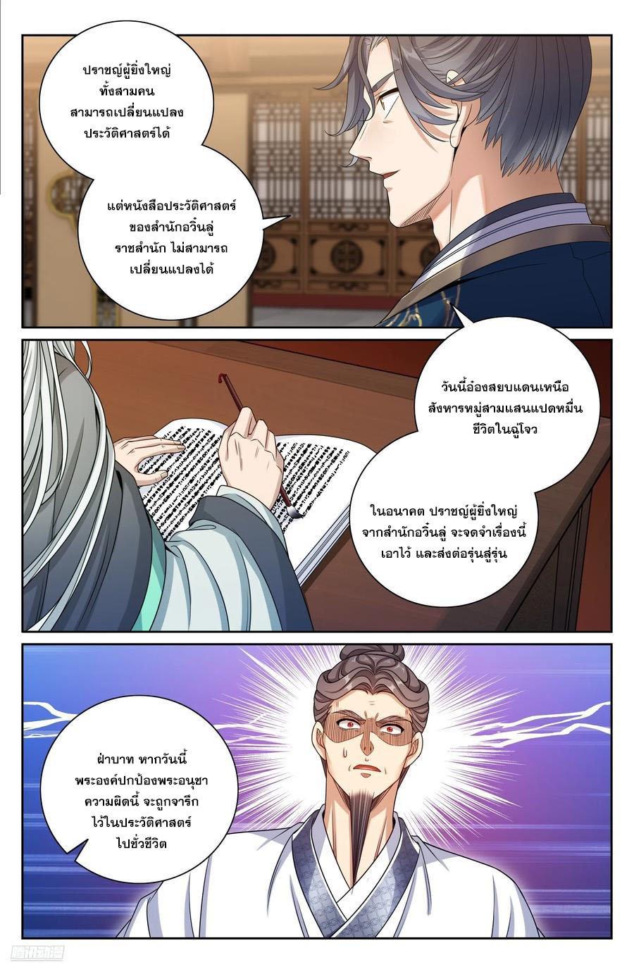 Manga-lc-com อ่านมังงะ อ่านการ์ตูน ออนไลน์ ฟรี Nightwatcher ตอนที่ 1 2 3 4 5 6 7 8 9 10 11 12 13 14 ฟรี ไม่มีโฆษณา Manga-lc - อ่าน มังงะ อ่าน การ์ตูน ออนไลน์ อ่านมังงะ ฟรี