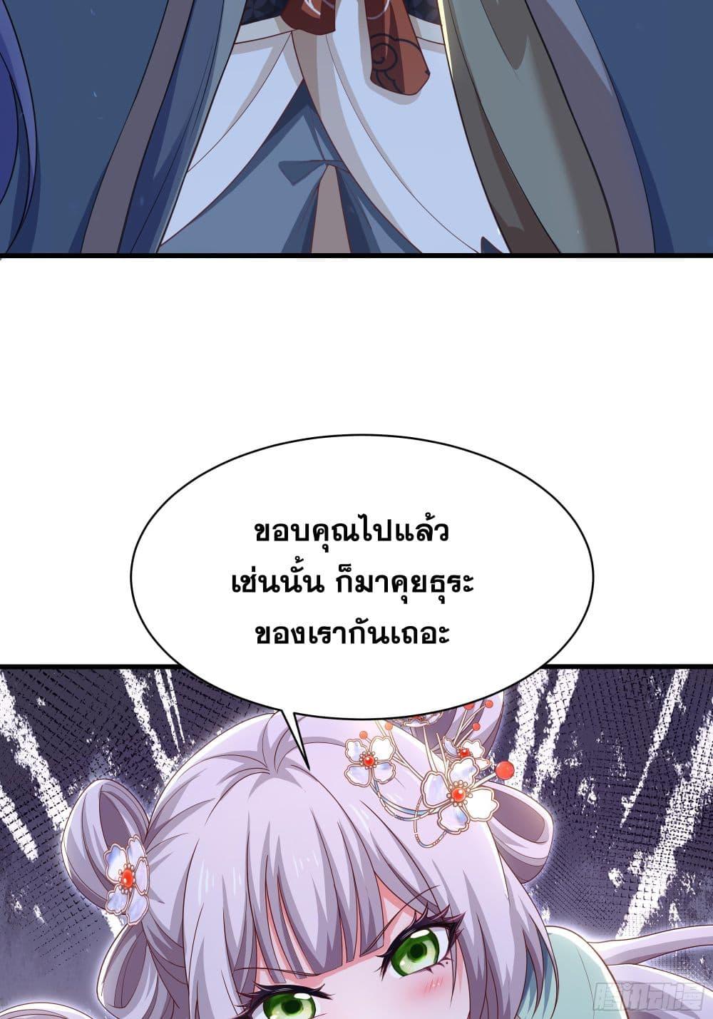 Manga-lc-com อ่านมังงะ อ่านการ์ตูน ออนไลน์ ฟรี Reborn as the Strongest Wu Dalang in the Water Margin World ตอนที่ 1 2 3 4 5 6 7 8 9 10 11 12 13 14 ฟรี ไม่มีโฆษณา Manga-lc - อ่าน มังงะ อ่าน การ์ตูน ออนไลน์ อ่านมังงะ ฟรี