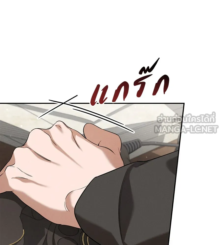 เรือนจำรัก ตอนที่ 24 รูปที่ 27