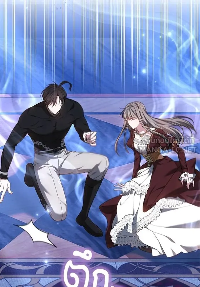 เจ้าสาวอัคนีดำ ตอนที่ 77 รูปที่ 81