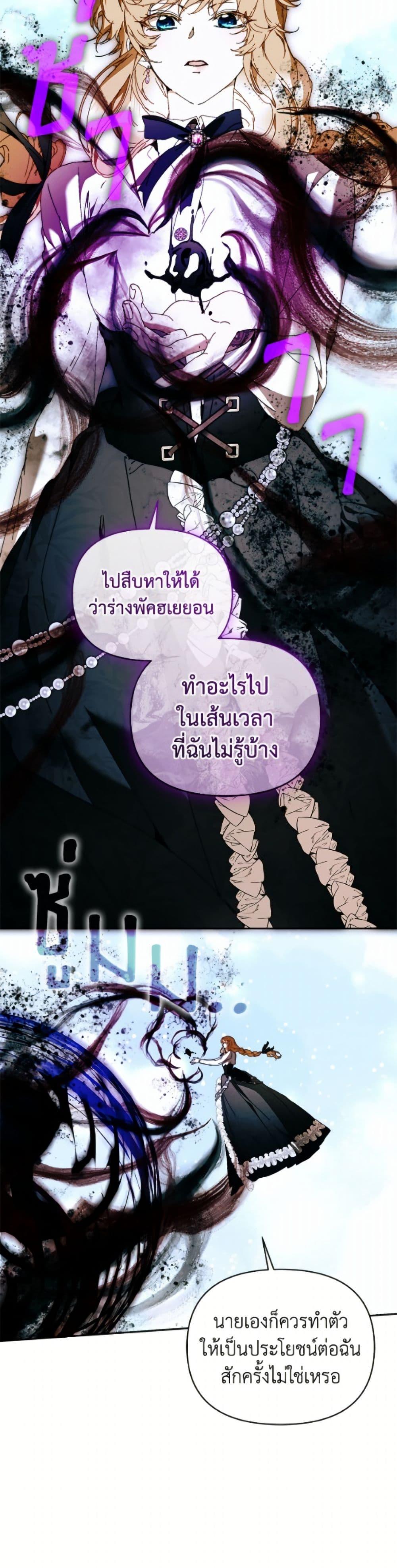 Manga-lc-com อ่านมังงะ อ่านการ์ตูน ออนไลน์ ฟรี I’m the Villainous Male Lead’s Terminally-Ill Aunt ตอนที่ 1 2 3 4 5 6 7 8 9 10 11 12 13 14 ฟรี ไม่มีโฆษณา Manga-lc - อ่าน มังงะ อ่าน การ์ตูน ออนไลน์ อ่านมังงะ ฟรี