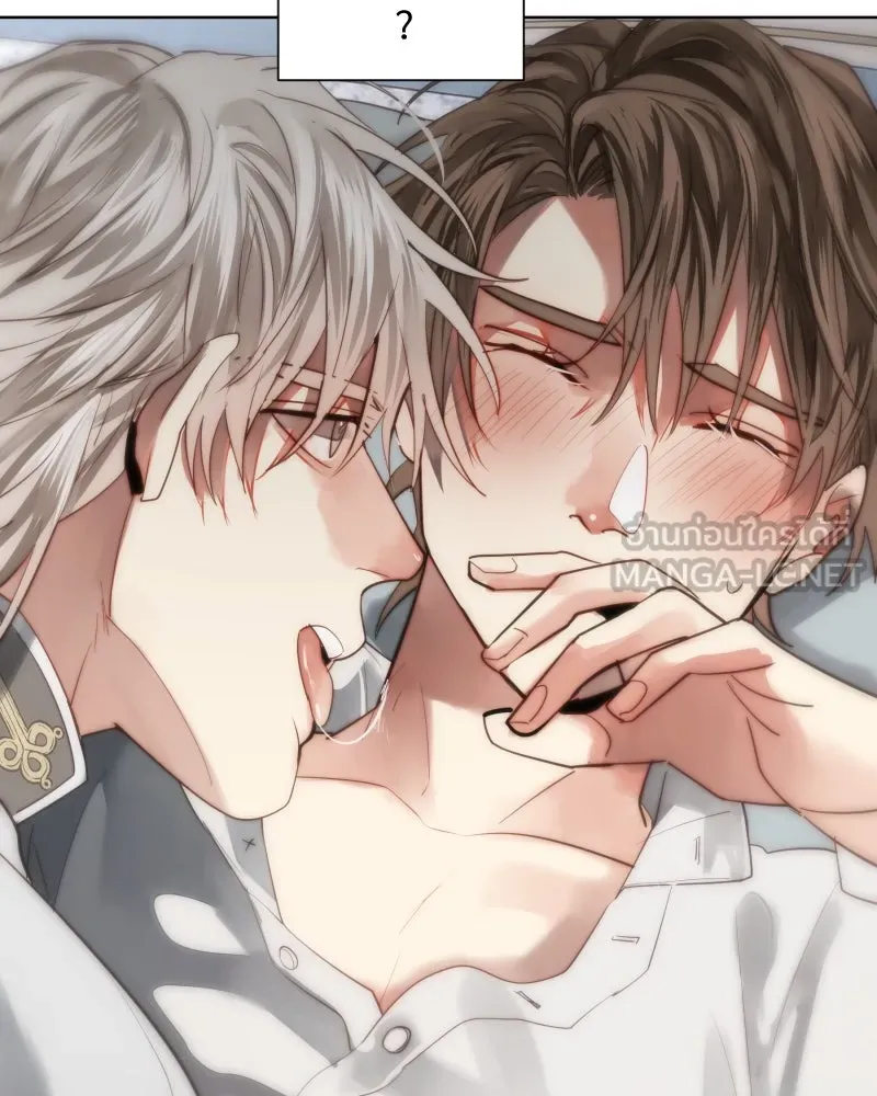 เทพมังกรคลั่งรัก ตอนที่ 59 เคยชินต่อความเปลี่ยนแปลง รูปที่ 60