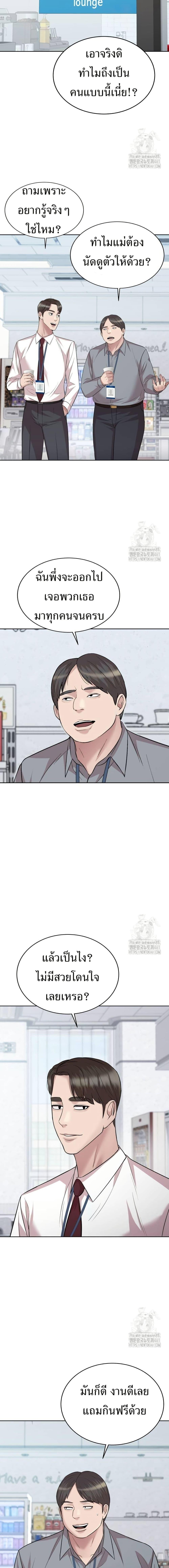 Manga-lc-com อ่านมังงะ อ่านการ์ตูน ออนไลน์ ฟรี Lotto 1st Place Winner Goes to Work Too ตอนที่ 1 2 3 4 5 6 7 8 9 10 11 12 13 14 ฟรี ไม่มีโฆษณา Manga-lc - อ่าน มังงะ อ่าน การ์ตูน ออนไลน์ อ่านมังงะ ฟรี