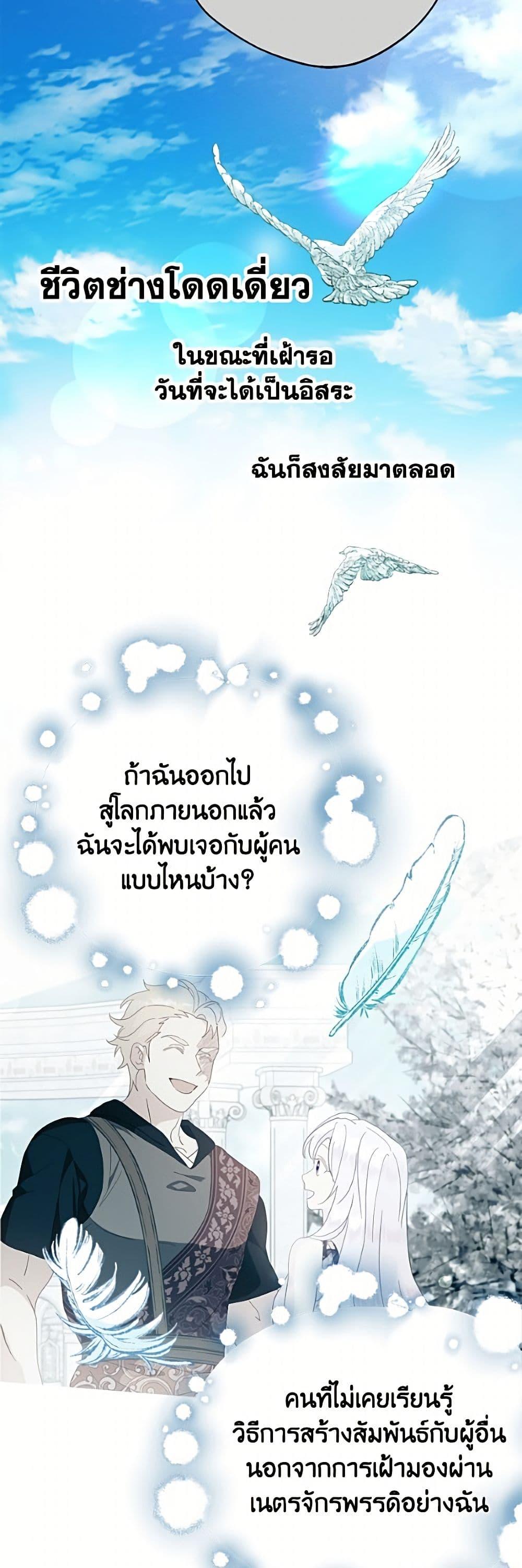 Manga-lc-com อ่านมังงะ อ่านการ์ตูน ออนไลน์ ฟรี Forget My Husband, I’ll Go Make Money ตอนที่ 1 2 3 4 5 6 7 8 9 10 11 12 13 14 ฟรี ไม่มีโฆษณา Manga-lc - อ่าน มังงะ อ่าน การ์ตูน ออนไลน์ อ่านมังงะ ฟรี