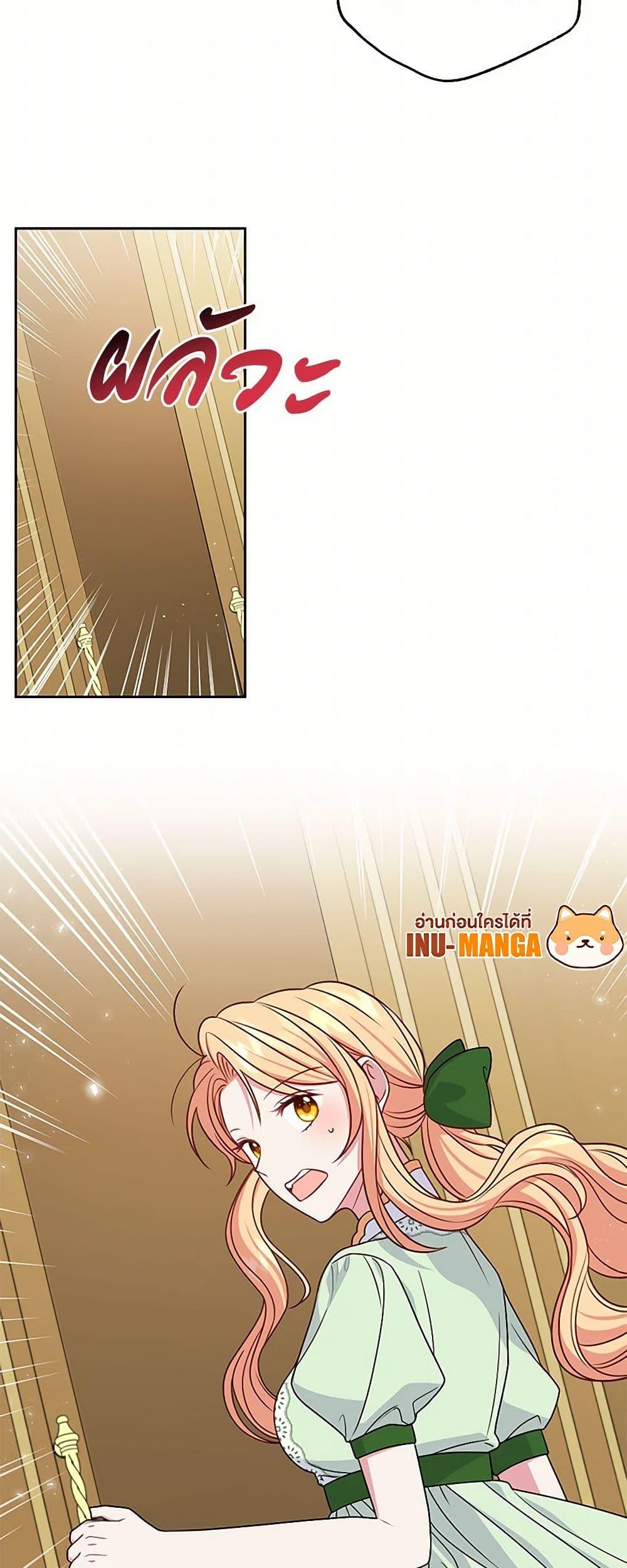 Manga-lc-com อ่านมังงะ อ่านการ์ตูน ออนไลน์ ฟรี My BFF is a Tyrant in Training ตอนที่ 1 2 3 4 5 6 7 8 9 10 11 12 13 14 ฟรี ไม่มีโฆษณา Manga-lc - อ่าน มังงะ อ่าน การ์ตูน ออนไลน์ อ่านมังงะ ฟรี