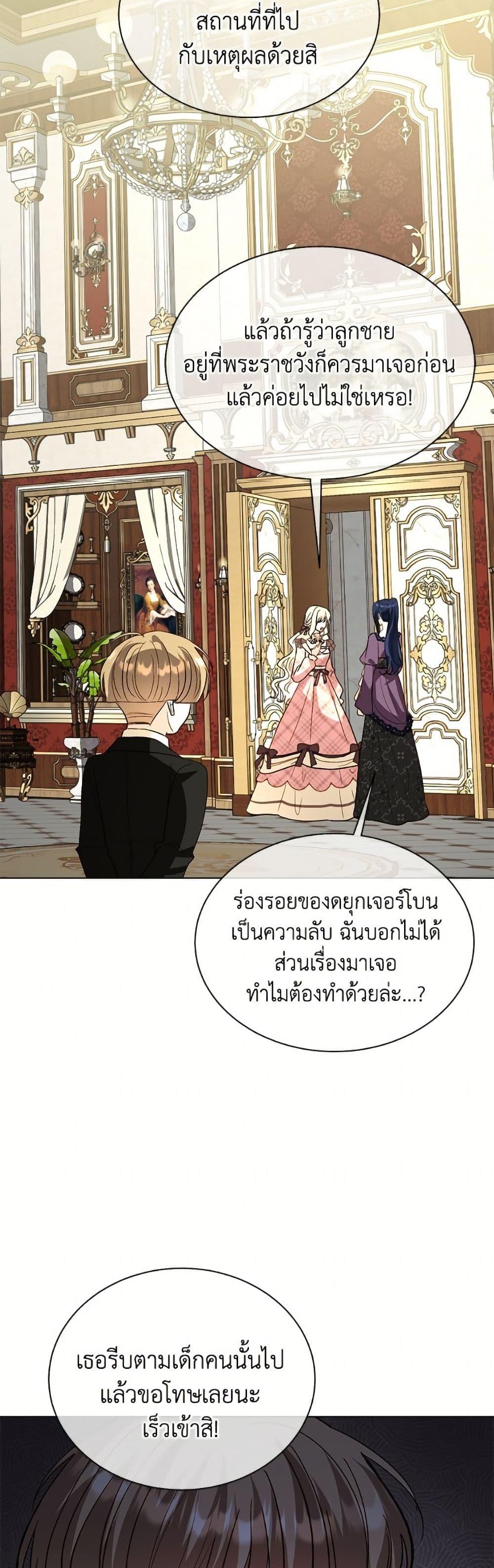Manga-lc-com อ่านมังงะ อ่านการ์ตูน ออนไลน์ ฟรี My Father, the Possessive Demi-God ตอนที่ 1 2 3 4 5 6 7 8 9 10 11 12 13 14 ฟรี ไม่มีโฆษณา Manga-lc - อ่าน มังงะ อ่าน การ์ตูน ออนไลน์ อ่านมังงะ ฟรี