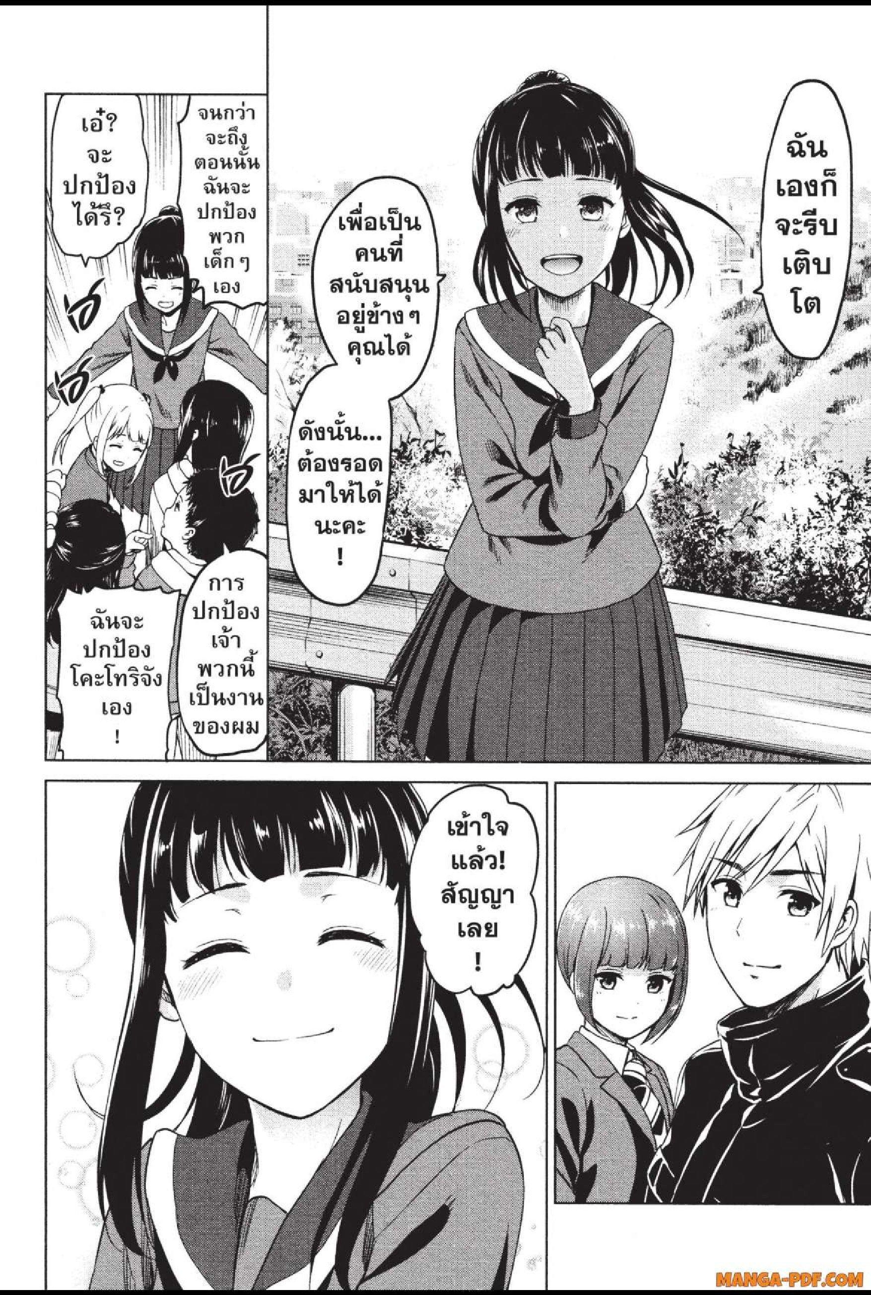 Manga-lc-com อ่านมังงะ อ่านการ์ตูน ออนไลน์ ฟรี INFECTION เชื้อมรณะ ตอนที่ 1 2 3 4 5 6 7 8 9 10 11 12 13 14 ฟรี ไม่มีโฆษณา Manga-lc - อ่าน มังงะ อ่าน การ์ตูน ออนไลน์ อ่านมังงะ ฟรี