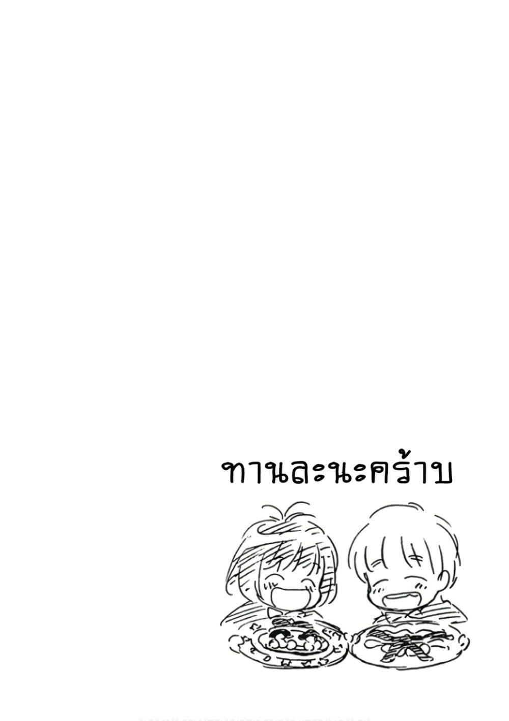 Manga-lc-com อ่านมังงะ อ่านการ์ตูน ออนไลน์ ฟรี Deaimon ตอนที่ 1 2 3 4 5 6 7 8 9 10 11 12 13 14 ฟรี ไม่มีโฆษณา Manga-lc - อ่าน มังงะ อ่าน การ์ตูน ออนไลน์ อ่านมังงะ ฟรี