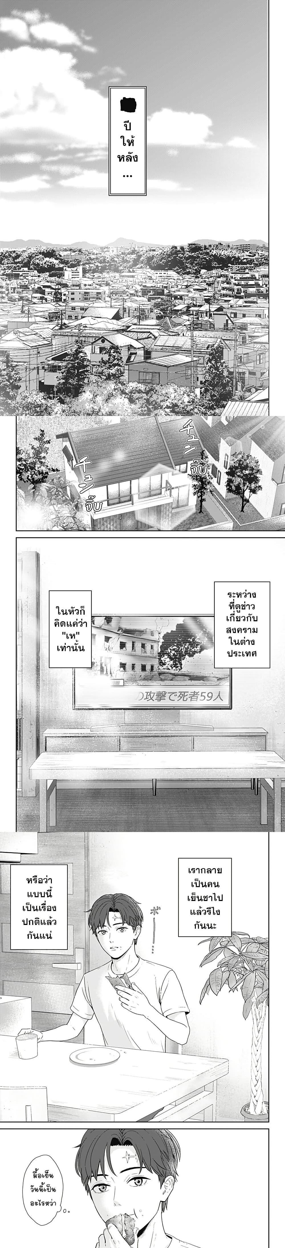 Manga-lc-com อ่านมังงะ อ่านการ์ตูน ออนไลน์ ฟรี Class of Brains ตอนที่ 1 2 3 4 5 6 7 8 9 10 11 12 13 14 ฟรี ไม่มีโฆษณา Manga-lc - อ่าน มังงะ อ่าน การ์ตูน ออนไลน์ อ่านมังงะ ฟรี