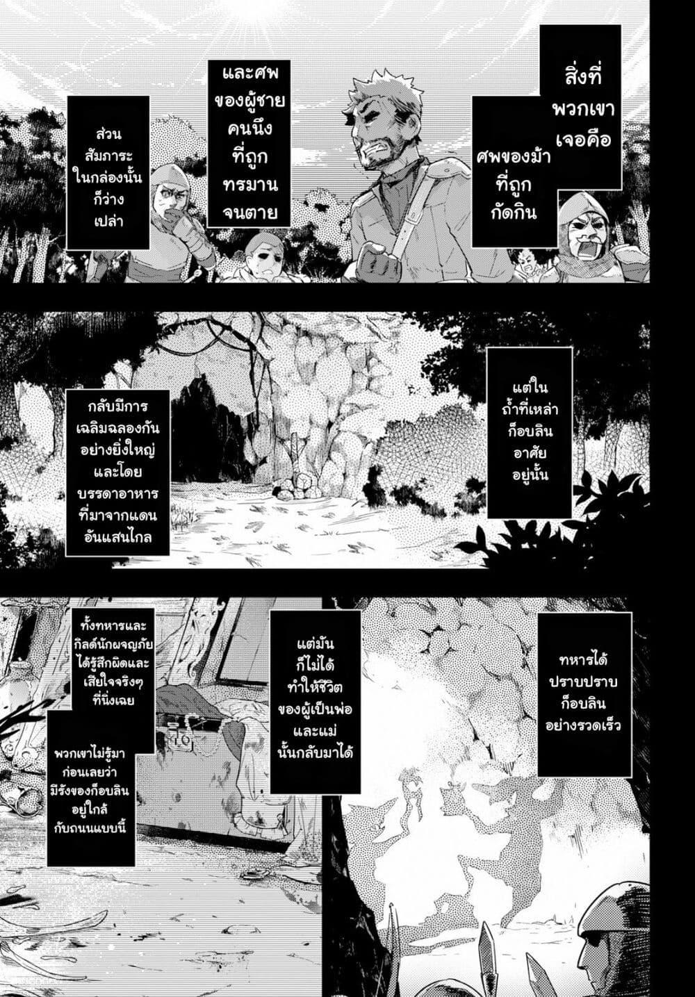 Manga-lc-com อ่านมังงะ อ่านการ์ตูน ออนไลน์ ฟรี Kenshi o Mezashite Nyugaku Shitanoni Maho Tekisei 9999 Nandesukedo! ตอนที่ 1 2 3 4 5 6 7 8 9 10 11 12 13 14 ฟรี ไม่มีโฆษณา Manga-lc - อ่าน มังงะ อ่าน การ์ตูน ออนไลน์ อ่านมังงะ ฟรี