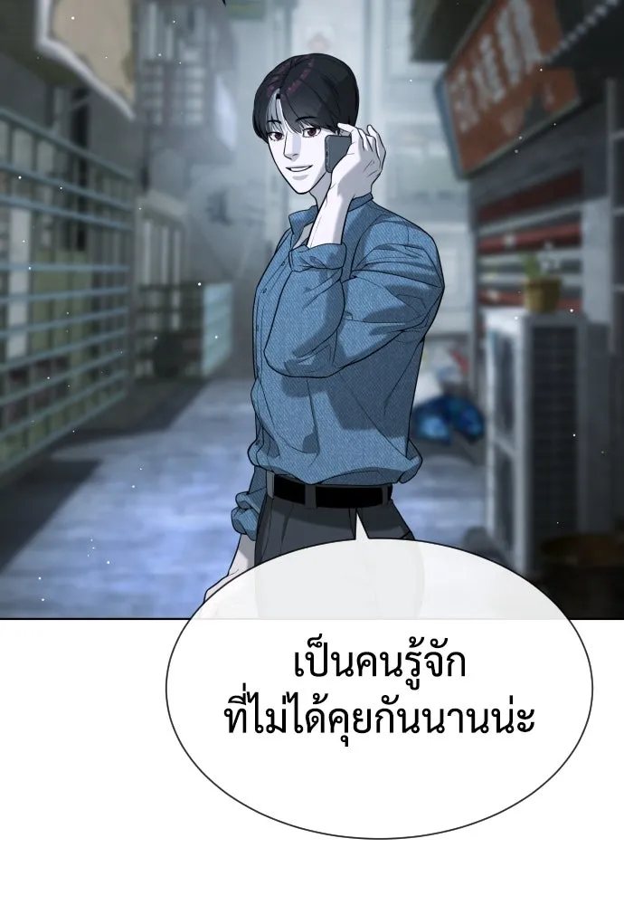 นักฆ่าย้อนวัย ตอนที่ 64 รูปที่ 4