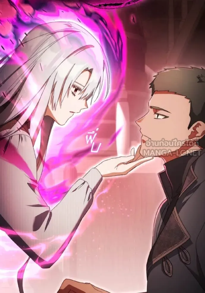 ราชินีจอมมาร ตอนที่ 44 รูปที่ 16