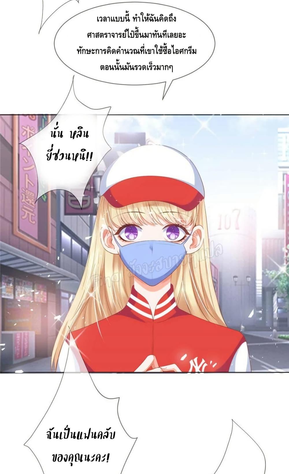 Manga-lc-com อ่านมังงะ อ่านการ์ตูน ออนไลน์ ฟรี PrinceCharming ตอนที่ 1 2 3 4 5 6 7 8 9 10 11 12 13 14 ฟรี ไม่มีโฆษณา Manga-lc - อ่าน มังงะ อ่าน การ์ตูน ออนไลน์ อ่านมังงะ ฟรี