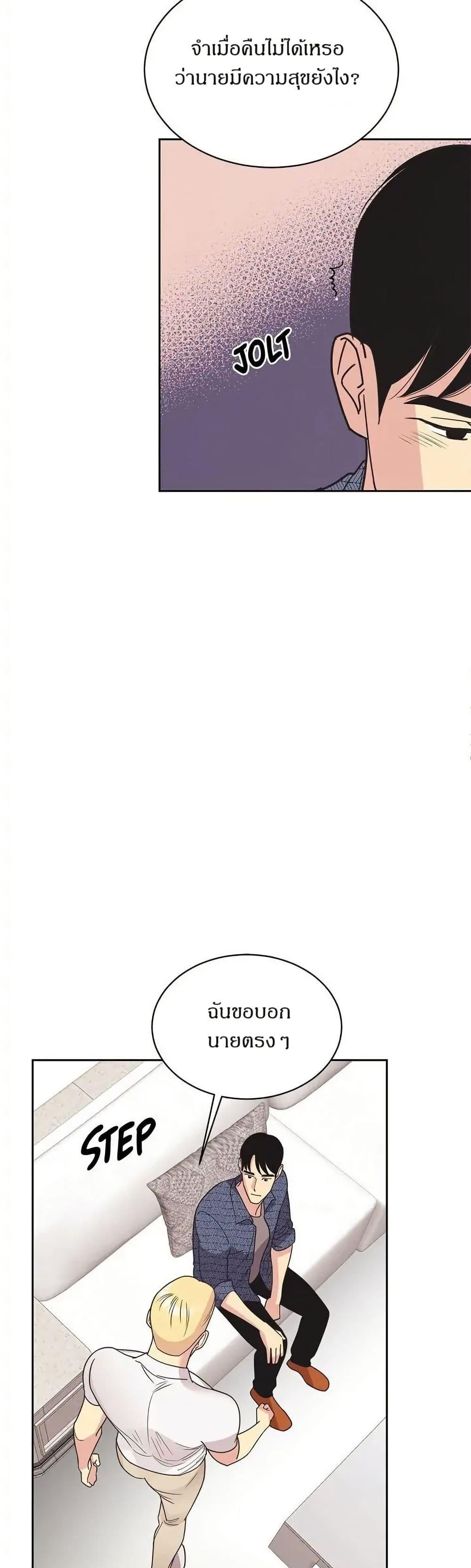 Manga-lc-com อ่านมังงะ อ่านการ์ตูน ออนไลน์ ฟรี Dear Benjamin ตอนที่ 1 2 3 4 5 6 7 8 9 10 11 12 13 14 ฟรี ไม่มีโฆษณา Manga-lc - อ่าน มังงะ อ่าน การ์ตูน ออนไลน์ อ่านมังงะ ฟรี