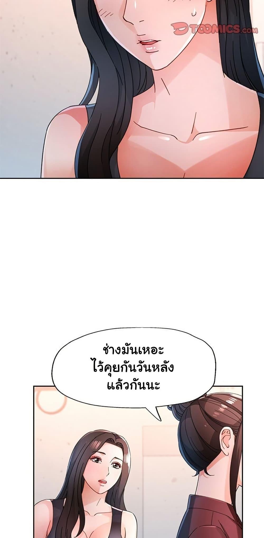 Doujin-Lc- อ่าน โดจิน มังฮวา เกาหลี ญี่ปุ่น จีน แปลไทย Wait, I’m a Married Woman! ตอนที่ 1 2 3 4 5 6 7 8 9 10 11 12 13 14 ฟรี ไม่มีโฆษณา อ่าน โดจิน Manhwa เกาหลี ญี่ปุ่น จีน เรามีครบ คัดมาให้เน้นๆ โดจิน 18+ รับประกันความฟินโดย  Doujin Lc