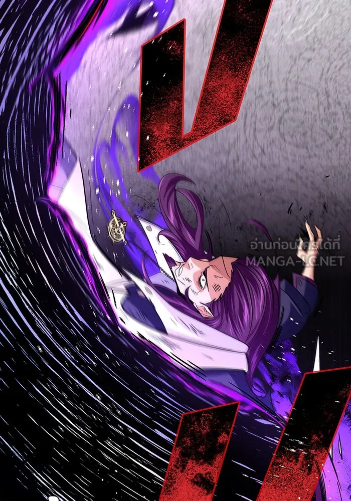 จอมเวทเกิดใหม่ในรอบ 66666 ปี ตอนที่ 133 รูปที่ 156