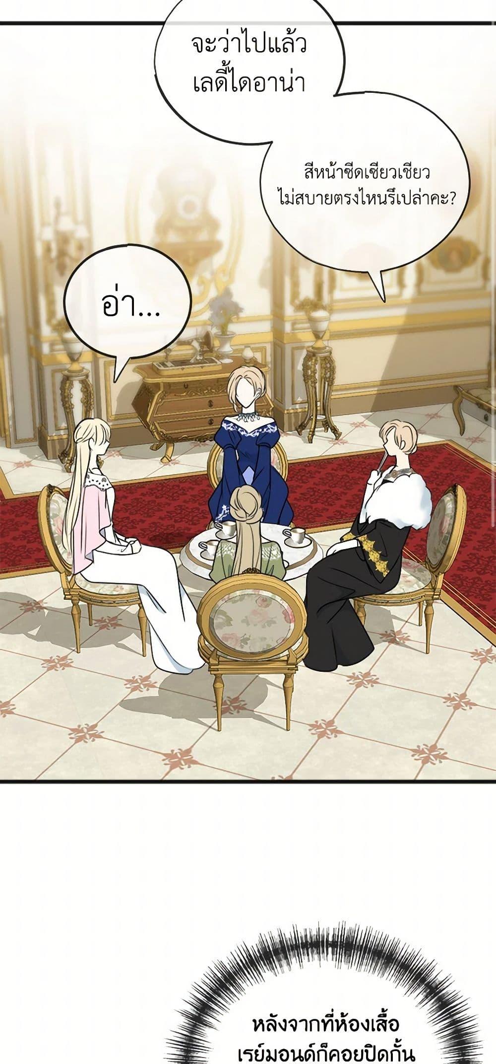 Manga-lc-com อ่านมังงะ อ่านการ์ตูน ออนไลน์ ฟรี Flowers May Wither but You Remain ตอนที่ 1 2 3 4 5 6 7 8 9 10 11 12 13 14 ฟรี ไม่มีโฆษณา Manga-lc - อ่าน มังงะ อ่าน การ์ตูน ออนไลน์ อ่านมังงะ ฟรี