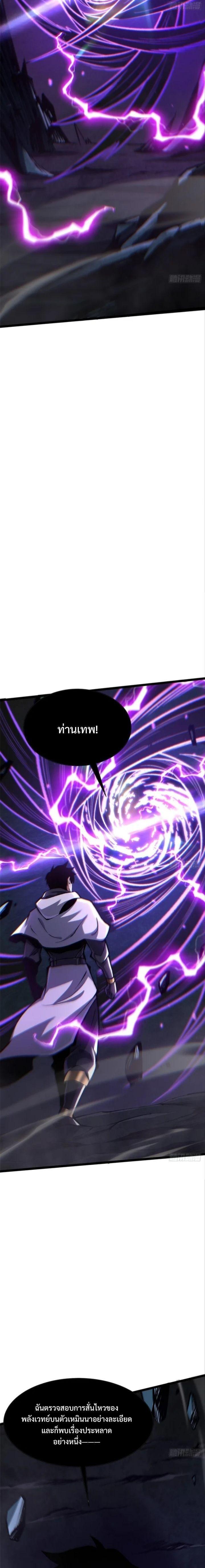 Manga-lc-com อ่านมังงะ อ่านการ์ตูน ออนไลน์ ฟรี I REALLY DON’T WANT TO LEARN FORBIDDEN SPELLS ตอนที่ 1 2 3 4 5 6 7 8 9 10 11 12 13 14 ฟรี ไม่มีโฆษณา Manga-lc - อ่าน มังงะ อ่าน การ์ตูน ออนไลน์ อ่านมังงะ ฟรี