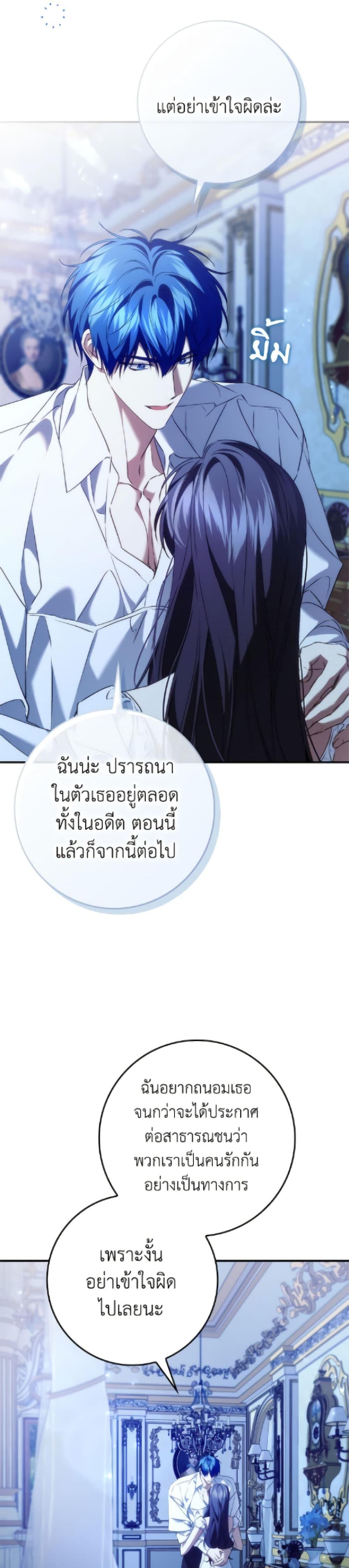 Manga-lc-com อ่านมังงะ อ่านการ์ตูน ออนไลน์ ฟรี I Won’t Pick Up The Trash I Threw Away Again ตอนที่ 1 2 3 4 5 6 7 8 9 10 11 12 13 14 ฟรี ไม่มีโฆษณา Manga-lc - อ่าน มังงะ อ่าน การ์ตูน ออนไลน์ อ่านมังงะ ฟรี