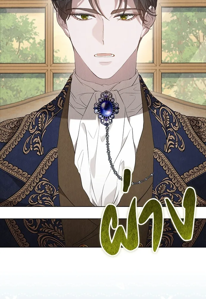 ลูกสาวตัวปลอมของท่านดยุก ตอนที่ 24 รูปที่ 62