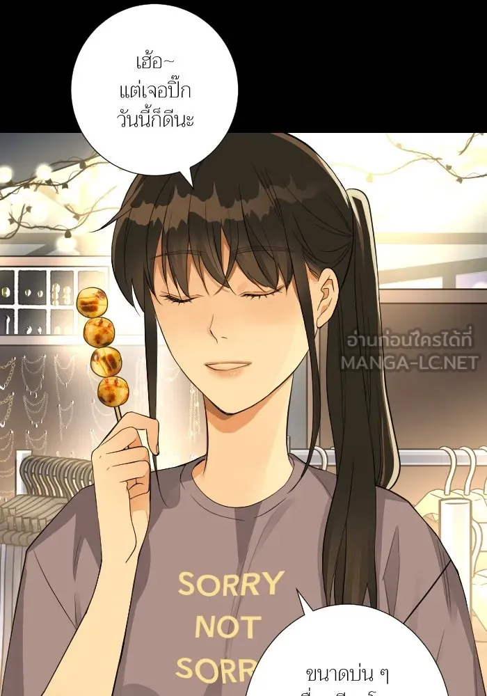 2nd Love หนุ่มเฮ้วสาวbrเปรี้ยวรักเดียวโด ตอนที่ 31 รูปที่ 57