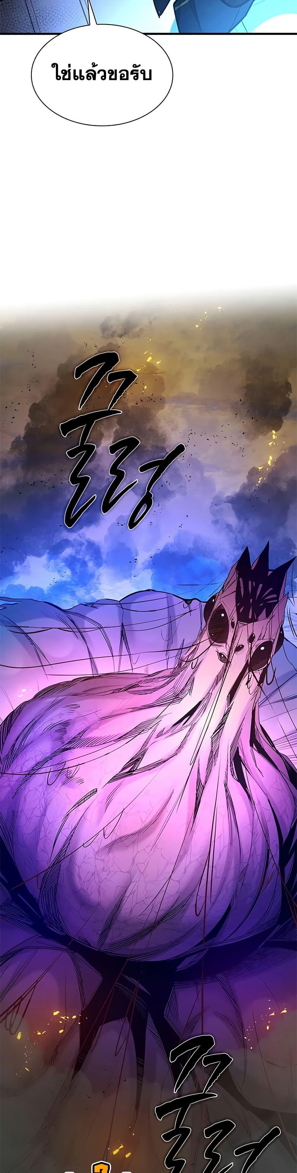 Manga-lc-com อ่านมังงะ อ่านการ์ตูน ออนไลน์ ฟรี The Tutorial is Too Hard ตอนที่ 1 2 3 4 5 6 7 8 9 10 11 12 13 14 ฟรี ไม่มีโฆษณา Manga-lc - อ่าน มังงะ อ่าน การ์ตูน ออนไลน์ อ่านมังงะ ฟรี