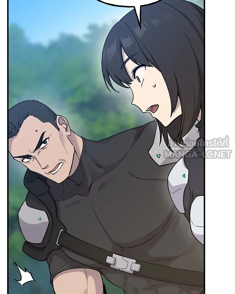 ปลูกผักพิชิตหอคอย ตอนที่ 17 รูปที่ 156