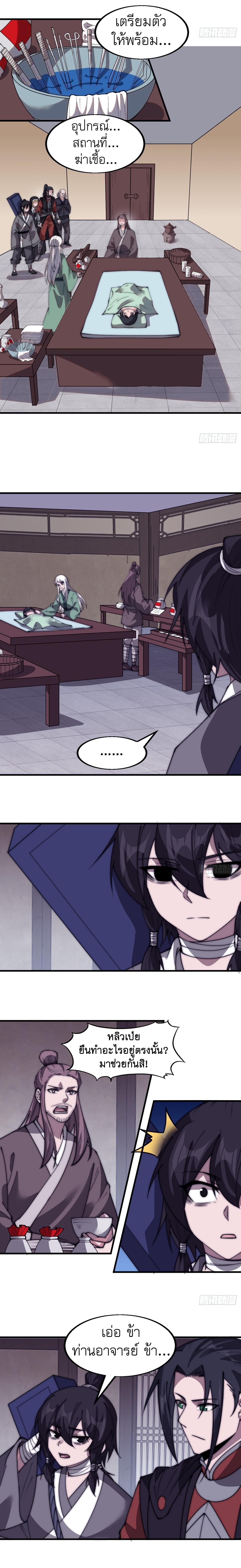 Manga-lc-com อ่านมังงะ อ่านการ์ตูน ออนไลน์ ฟรี It Starts With A Mountain ตอนที่ 1 2 3 4 5 6 7 8 9 10 11 12 13 14 ฟรี ไม่มีโฆษณา Manga-lc - อ่าน มังงะ อ่าน การ์ตูน ออนไลน์ อ่านมังงะ ฟรี