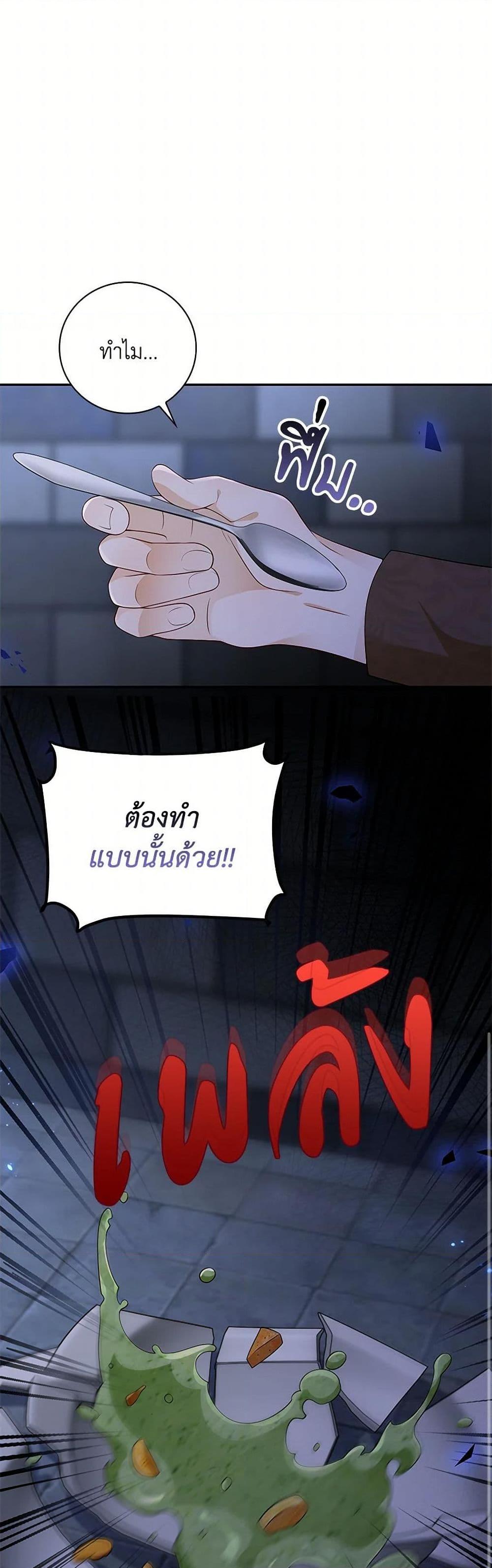 Manga-lc-com อ่านมังงะ อ่านการ์ตูน ออนไลน์ ฟรี After the Frozen Heart Melts ตอนที่ 1 2 3 4 5 6 7 8 9 10 11 12 13 14 ฟรี ไม่มีโฆษณา Manga-lc - อ่าน มังงะ อ่าน การ์ตูน ออนไลน์ อ่านมังงะ ฟรี