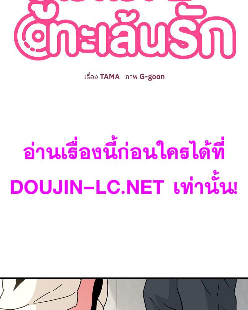 Doujin-Lc- อ่าน โดจิน มังฮวา เกาหลี ญี่ปุ่น จีน แปลไทย A Turning Point Raw ตอนที่ 1 2 3 4 5 6 7 8 9 10 11 12 13 14 ฟรี ไม่มีโฆษณา อ่าน โดจิน Manhwa เกาหลี ญี่ปุ่น จีน เรามีครบ คัดมาให้เน้นๆ โดจิน 18+ รับประกันความฟินโดย  Doujin Lc