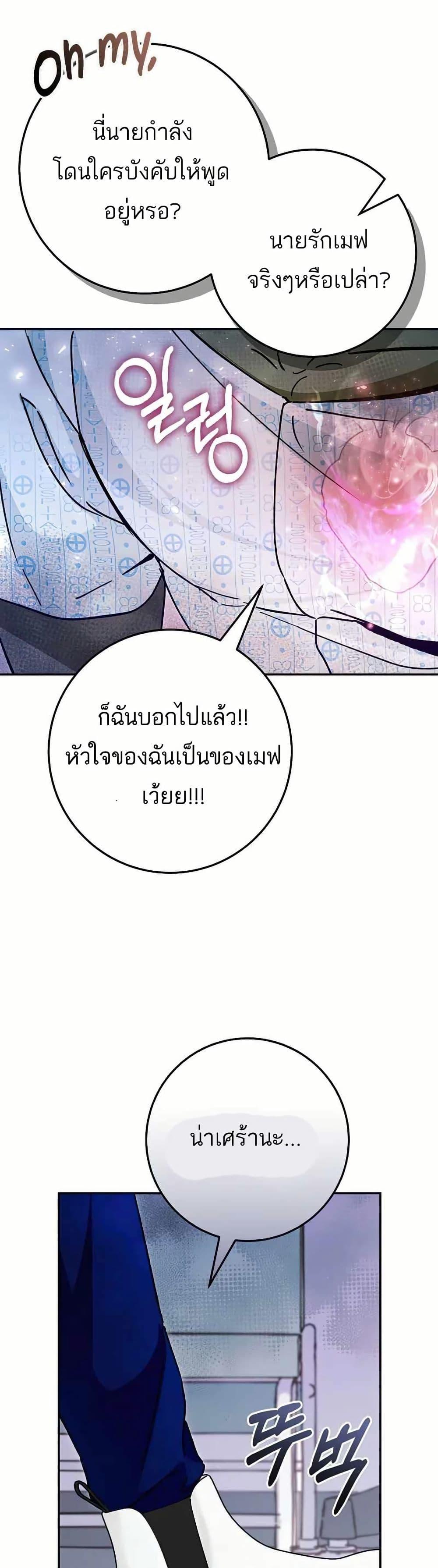 Manga-lc-com อ่านมังงะ อ่านการ์ตูน ออนไลน์ ฟรี I Became a Civil Servant in a Magical World ตอนที่ 1 2 3 4 5 6 7 8 9 10 11 12 13 14 ฟรี ไม่มีโฆษณา Manga-lc - อ่าน มังงะ อ่าน การ์ตูน ออนไลน์ อ่านมังงะ ฟรี