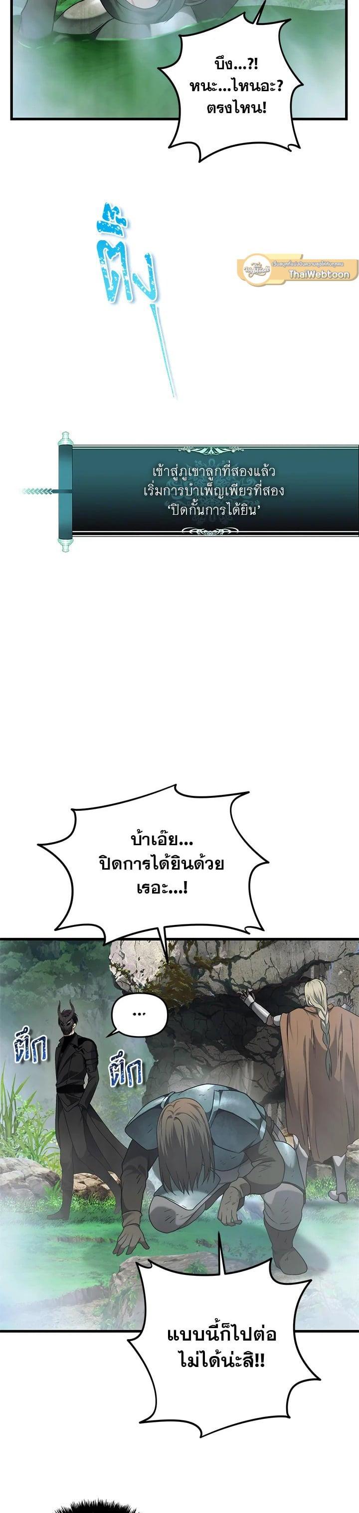 Manga-lc-com อ่านมังงะ อ่านการ์ตูน ออนไลน์ ฟรี Second Life Ranker ตอนที่ 1 2 3 4 5 6 7 8 9 10 11 12 13 14 ฟรี ไม่มีโฆษณา Manga-lc - อ่าน มังงะ อ่าน การ์ตูน ออนไลน์ อ่านมังงะ ฟรี