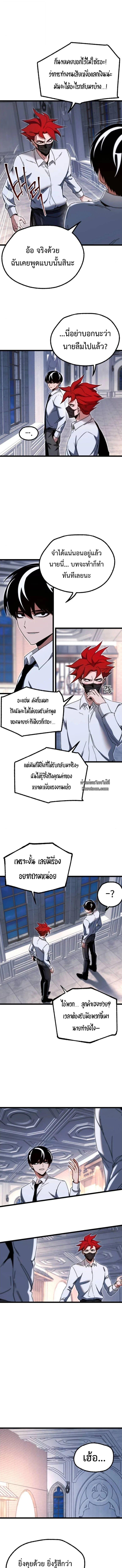 Manga-lc-com อ่านมังงะ อ่านการ์ตูน ออนไลน์ ฟรี I Took over The Academy With a Single Sashimi Knife ตอนที่ 1 2 3 4 5 6 7 8 9 10 11 12 13 14 ฟรี ไม่มีโฆษณา Manga-lc - อ่าน มังงะ อ่าน การ์ตูน ออนไลน์ อ่านมังงะ ฟรี