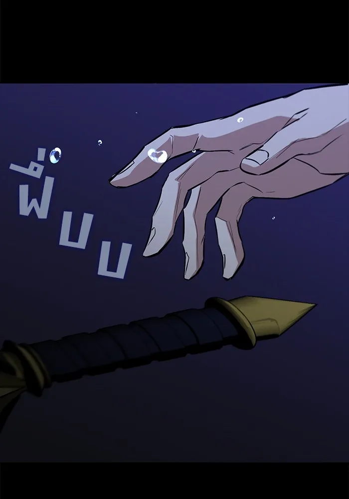 ชีวิตพลิกผันของลอร์ดผู้เกียจคร้าน ตอนที่ 104 สู่ห้วงลึก รูปที่ 152