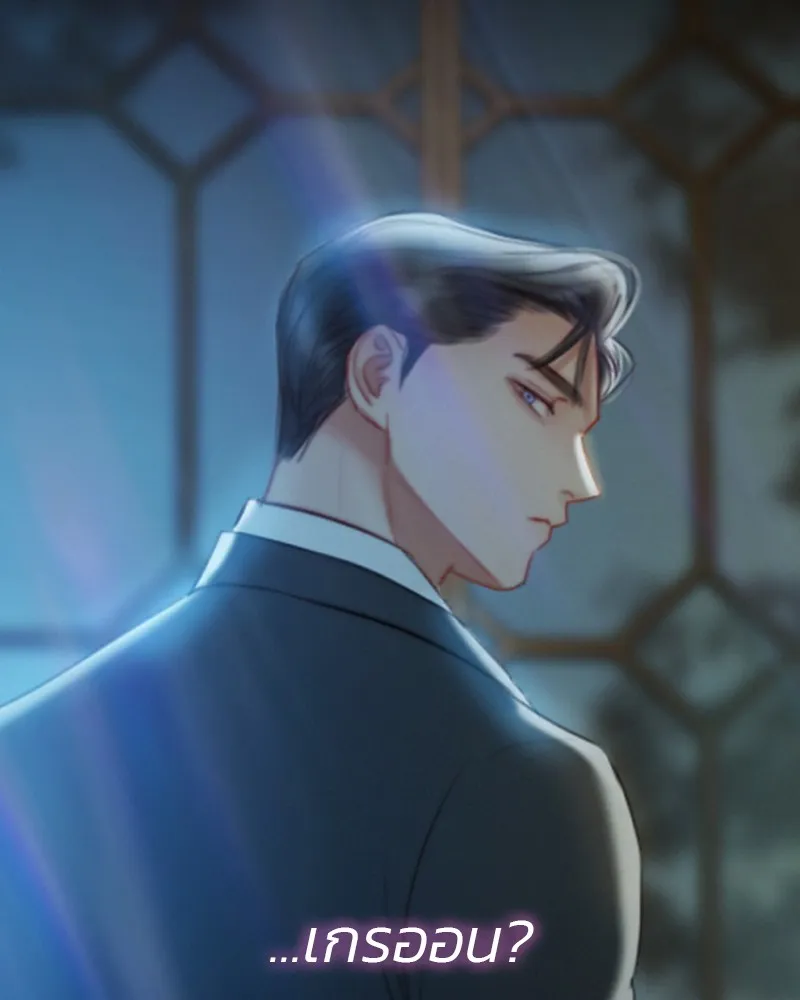 เซเรน่า ตอนที่ 12 รูปที่ 74