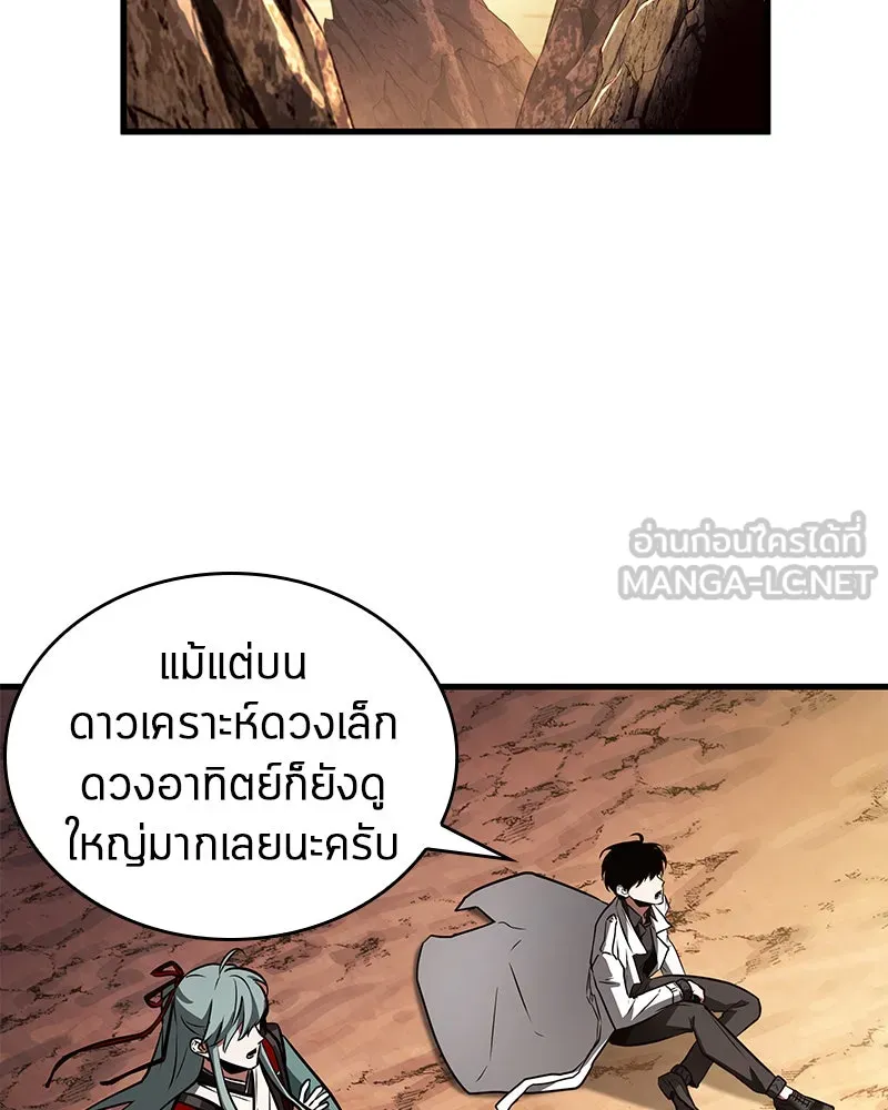Omniscient Reader อ่านชะตาวันสิ้นโลก ตอนที่ 25 เหล่าผู้เผชิญหน้ากับเทพเจ้า (4 รูปที่ 84