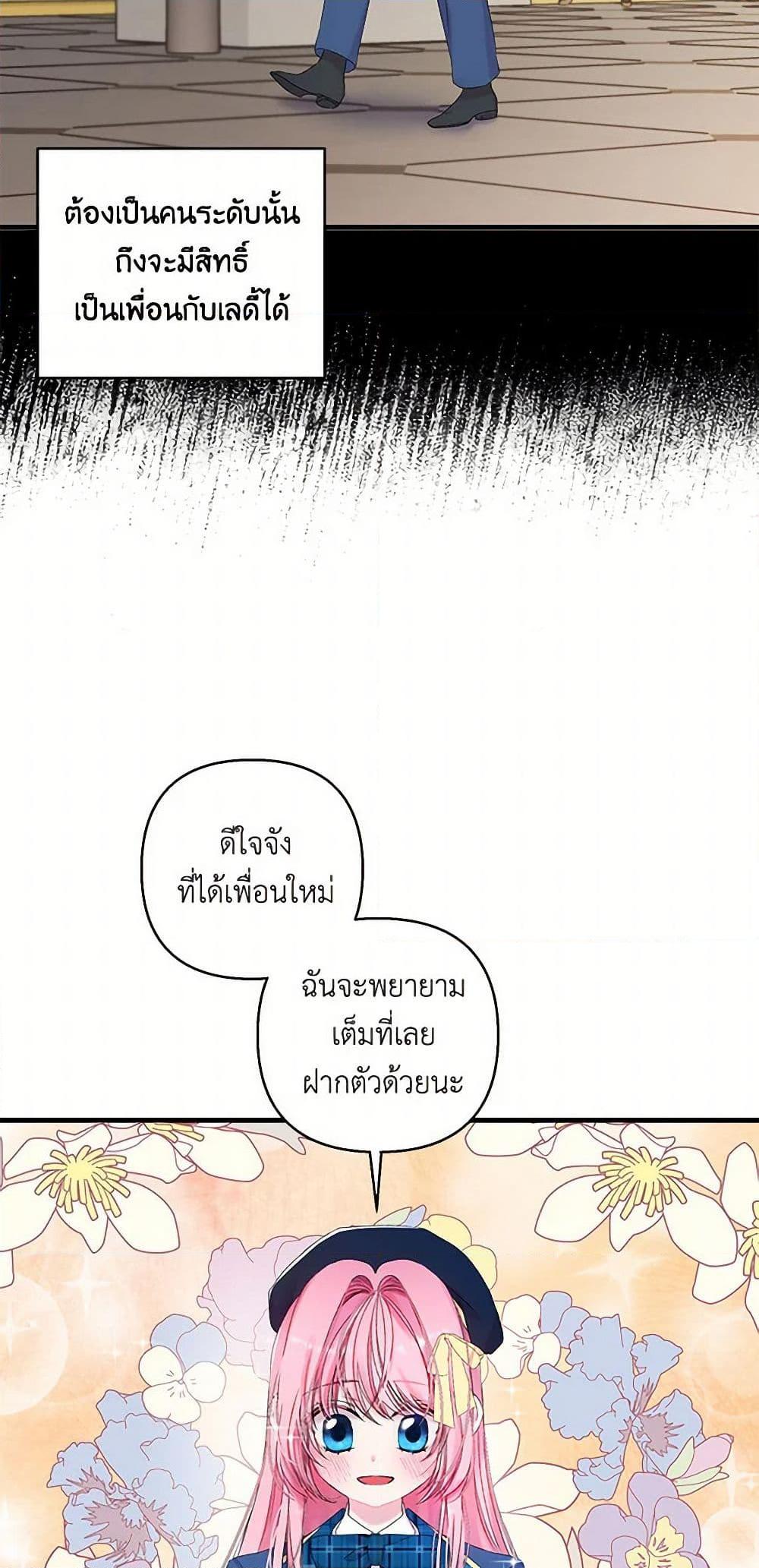 Manga-lc-com อ่านมังงะ อ่านการ์ตูน ออนไลน์ ฟรี Our Little Empress ตอนที่ 1 2 3 4 5 6 7 8 9 10 11 12 13 14 ฟรี ไม่มีโฆษณา Manga-lc - อ่าน มังงะ อ่าน การ์ตูน ออนไลน์ อ่านมังงะ ฟรี