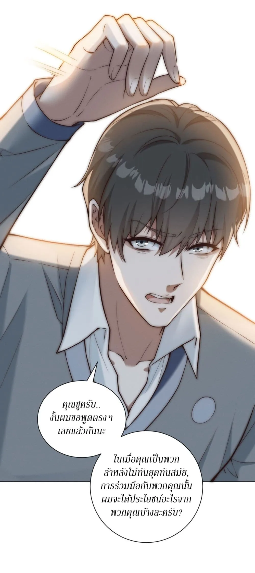 Manga-lc-com อ่านมังงะ อ่านการ์ตูน ออนไลน์ ฟรี Dominating With the Price Collapse System ตอนที่ 1 2 3 4 5 6 7 8 9 10 11 12 13 14 ฟรี ไม่มีโฆษณา Manga-lc - อ่าน มังงะ อ่าน การ์ตูน ออนไลน์ อ่านมังงะ ฟรี