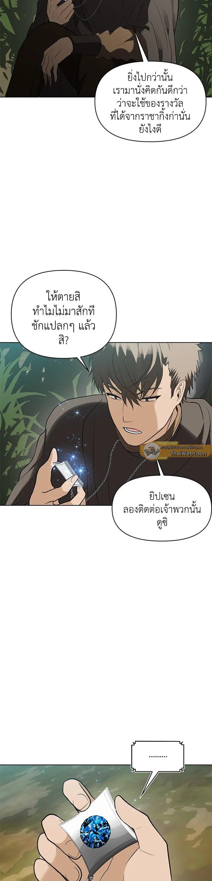 Manga-lc-com อ่านมังงะ อ่านการ์ตูน ออนไลน์ ฟรี Second Life Ranker ตอนที่ 1 2 3 4 5 6 7 8 9 10 11 12 13 14 ฟรี ไม่มีโฆษณา Manga-lc - อ่าน มังงะ อ่าน การ์ตูน ออนไลน์ อ่านมังงะ ฟรี