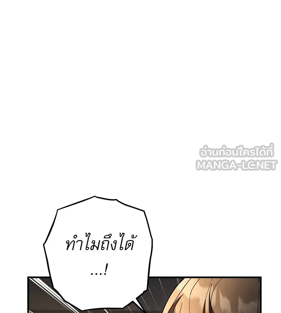 เรือนจำรัก ตอนที่ 84 รูปที่ 45