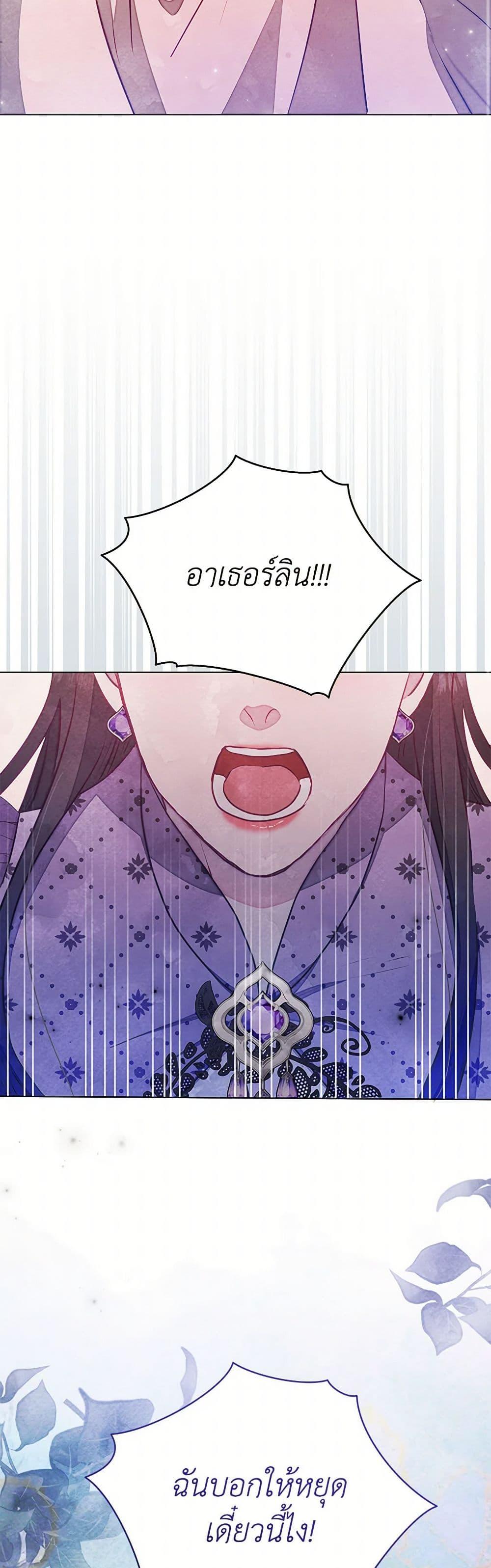 Manga-lc-com อ่านมังงะ อ่านการ์ตูน ออนไลน์ ฟรี The Princess Is Going on Strike ตอนที่ 1 2 3 4 5 6 7 8 9 10 11 12 13 14 ฟรี ไม่มีโฆษณา Manga-lc - อ่าน มังงะ อ่าน การ์ตูน ออนไลน์ อ่านมังงะ ฟรี