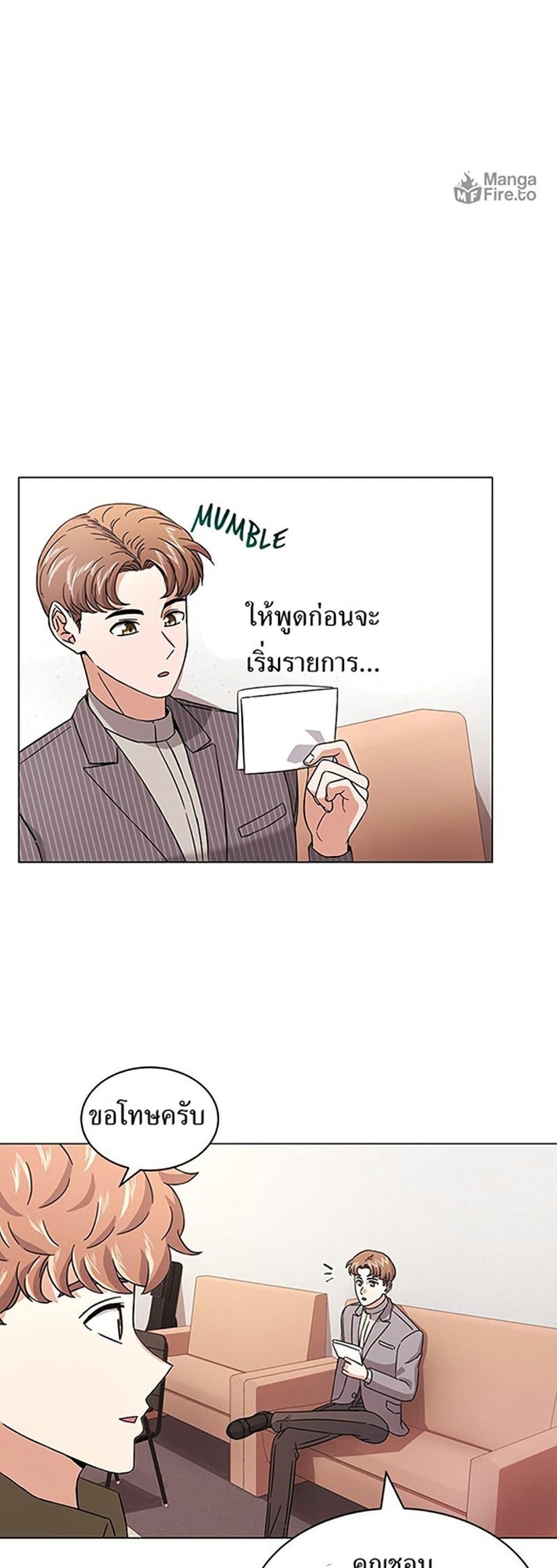 Manga-lc-com อ่านมังงะ อ่านการ์ตูน ออนไลน์ ฟรี Superstar Associate Manager ตอนที่ 1 2 3 4 5 6 7 8 9 10 11 12 13 14 ฟรี ไม่มีโฆษณา Manga-lc - อ่าน มังงะ อ่าน การ์ตูน ออนไลน์ อ่านมังงะ ฟรี