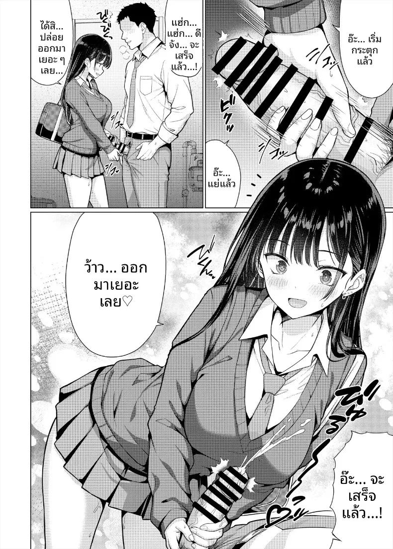 Doujin-Lc- อ่าน โดจิน มังฮวา เกาหลี ญี่ปุ่น จีน แปลไทย ครูใจร้าย (Hamo) ตอนที่ 1 2 3 4 5 6 7 8 9 10 11 12 13 14 ฟรี ไม่มีโฆษณา อ่าน โดจิน Manhwa เกาหลี ญี่ปุ่น จีน เรามีครบ คัดมาให้เน้นๆ โดจิน 18+ รับประกันความฟินโดย  Doujin Lc