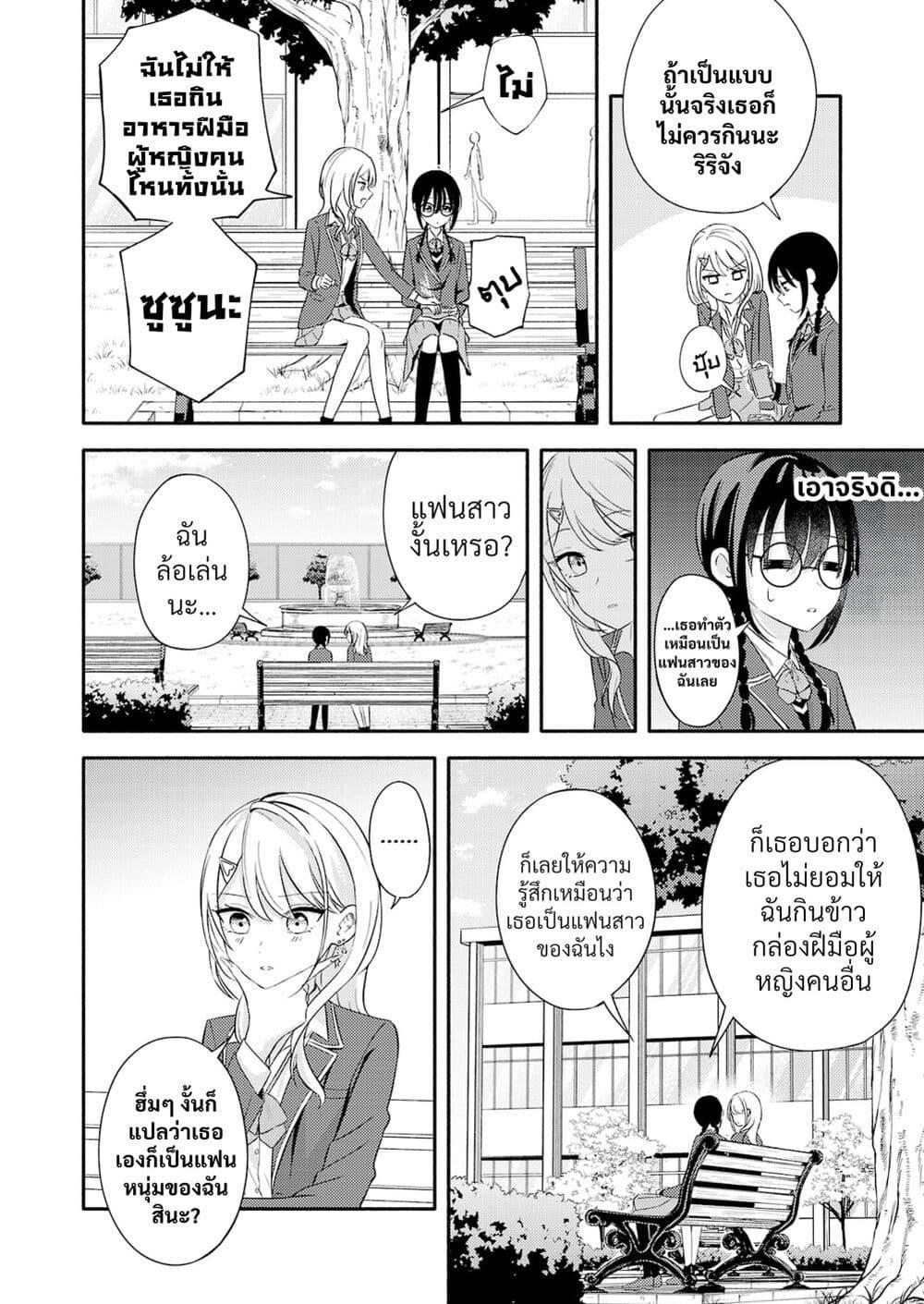 Manga-lc-com อ่านมังงะ อ่านการ์ตูน ออนไลน์ ฟรี Osananajimi no Watashi wa Mob de Itai no ni, Nazeka Heroine no Renai Taishou ni Natte Iru. ตอนที่ 1 2 3 4 5 6 7 8 9 10 11 12 13 14 ฟรี ไม่มีโฆษณา Manga-lc - อ่าน มังงะ อ่าน การ์ตูน ออนไลน์ อ่านมังงะ ฟรี